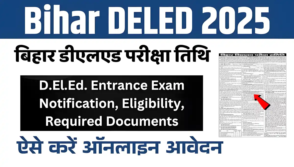 Bihar DELED 2025 के लिए आवेदन शुरू: 30,750 सीटें, आवेदन की अंतिम तारीख और पूरी जानकारी देखें!
