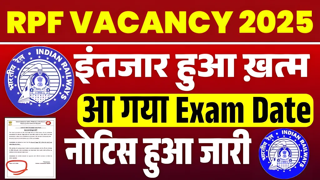 RPF Constable Vacancy 2025 में 4,208 पद! अभी जानें चयन प्रक्रिया की पूरी डिटेल!