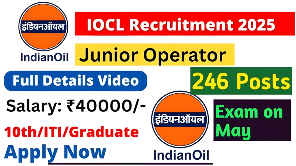 IOCL Recruitment 2025 की बंपर भर्ती: 12वीं और ITI पास के लिए 215+ पद, जानिए पूरी डिटेल्स!