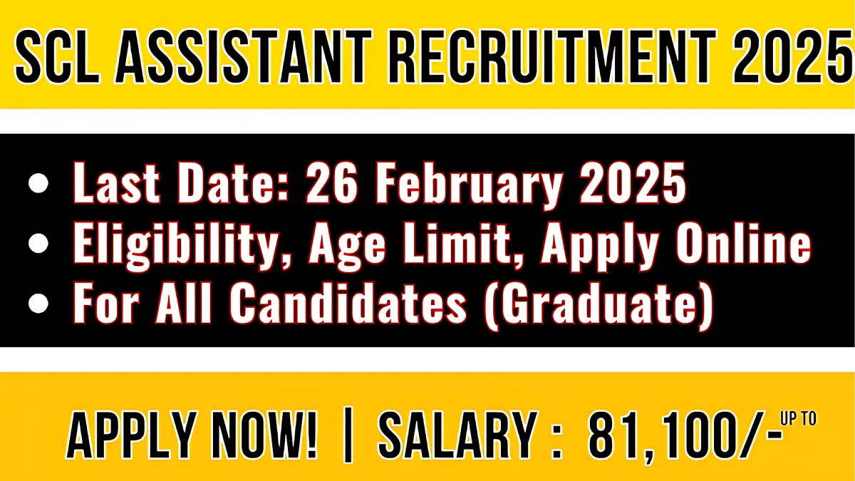 SCL Recruitment 2025: ग्रेजुएट्स के लिए ₹63,000+ सैलरी वाली सरकारी नौकरी!